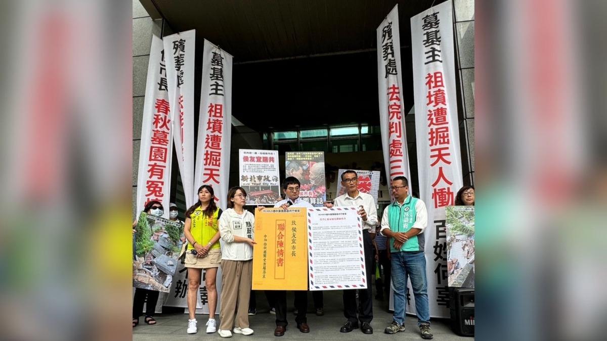 新北中和春秋墓園因暴雨坍塌，墓主與議員連袂抗議業者及市府擺爛不處理。（圖／戴瑋姍服務處提供）