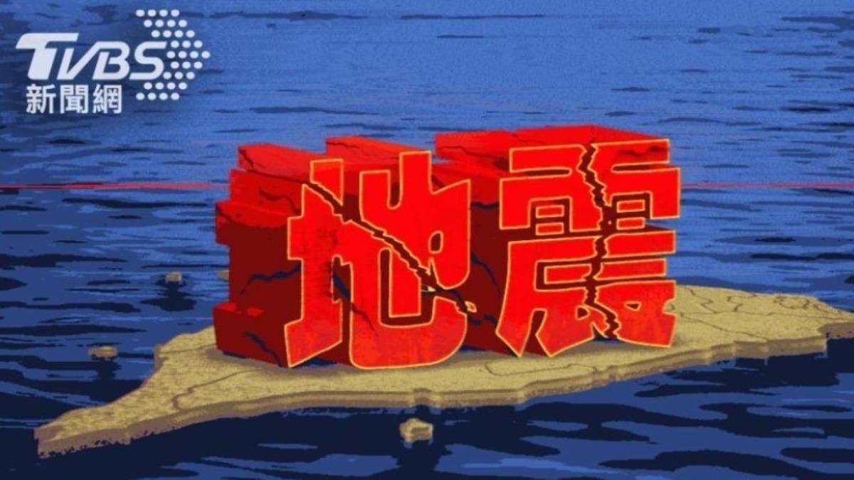 今（15）晚間22時39分，宜蘭縣近海發生芮氏規模4.4有感地震。（圖／TVBS）