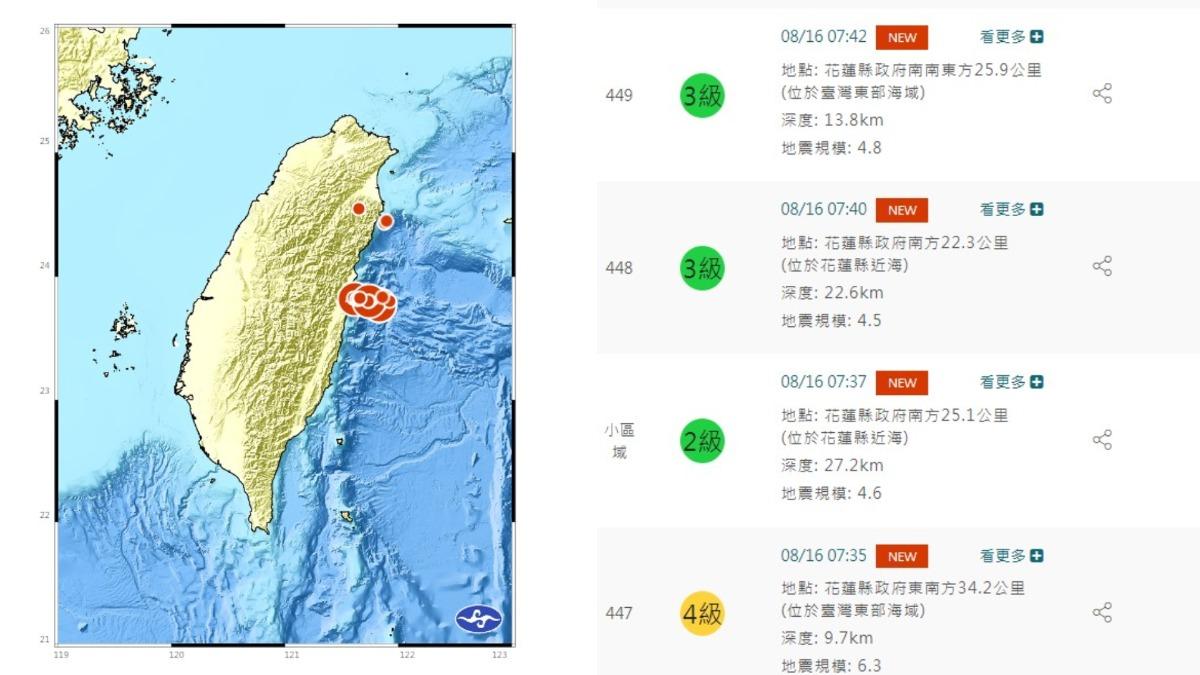 中央氣象署指出，未來3天內不排除還會有規模5.5餘震。（圖／中央氣象署）