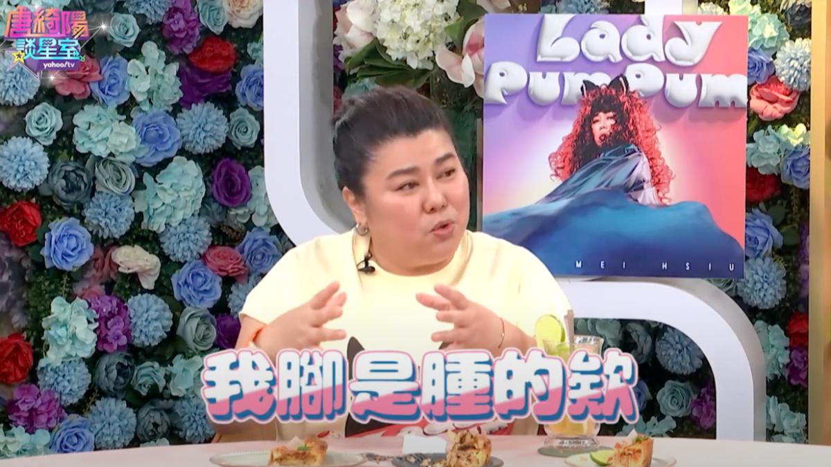 林美秀上節目宣傳新歌。（圖／Yahoo tv提供）