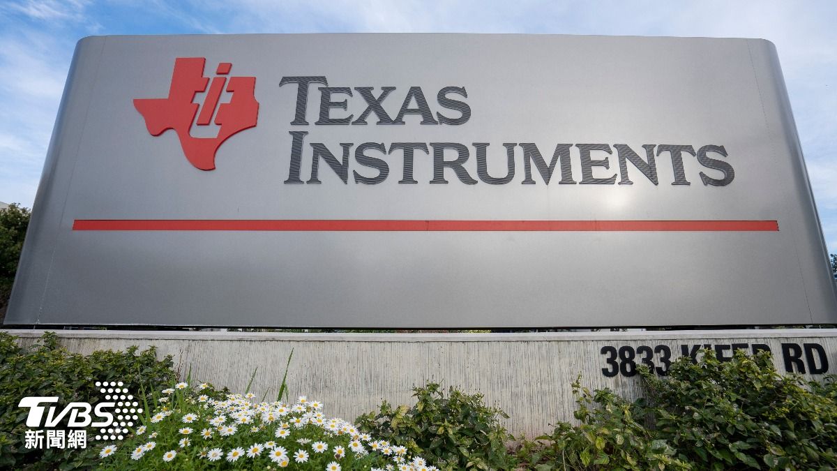 美國半導體製造商德州儀器（Texas Instruments）。（圖／shutterstock達志影像）