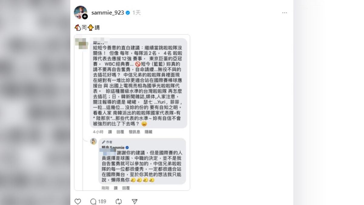 短今正面回擊酸民。（圖／翻攝自Threads）