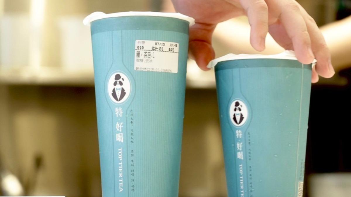 中華隊加油!穿Team Taiwan免費喝飲料 還有珍奶買1送1