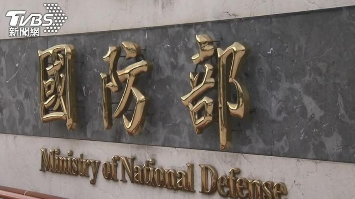 MND responds to concerns over China’s military threats (TVBS News) MND responds to concerns over China’s military threats