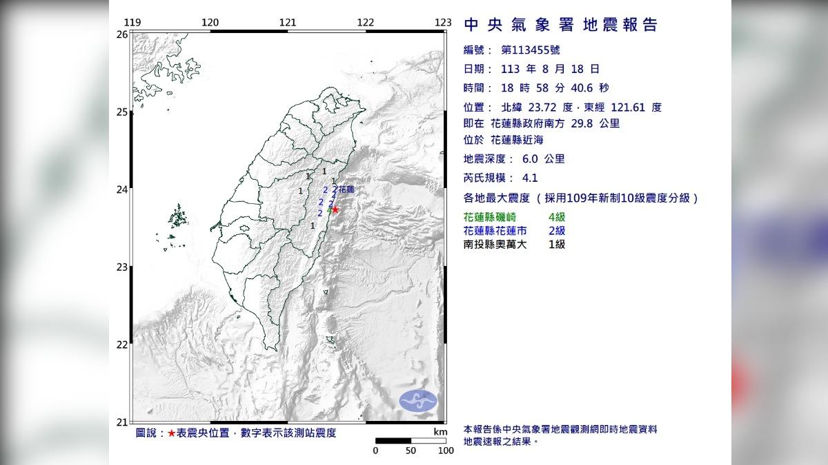 圖／中央氣象署