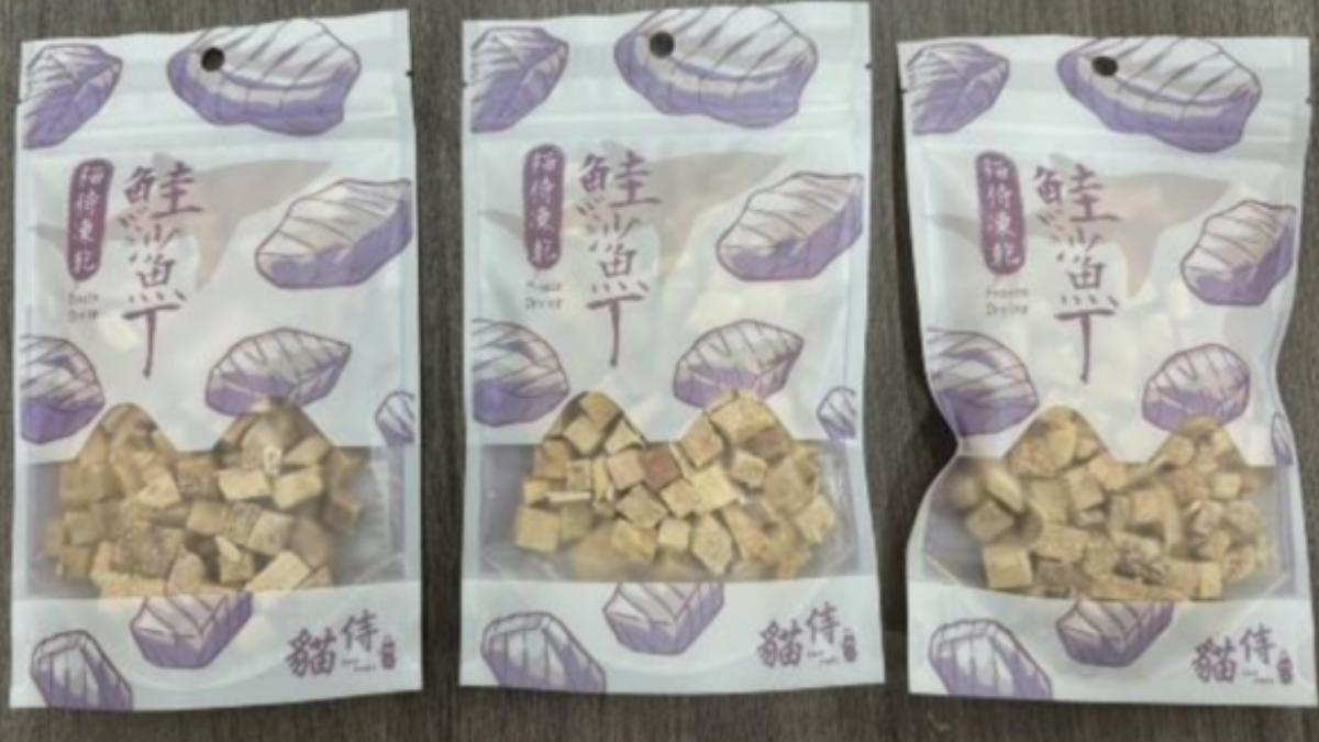 貓侍冷凍乾燥零食-鮭鯊丁檢出重金屬汞含量超出安全容許量標準。（圖／農業部提供）