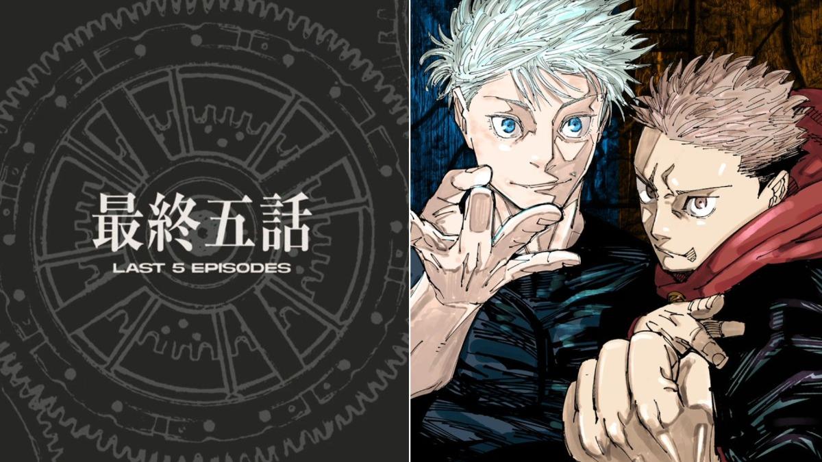日本人氣極高的動漫《咒術迴戰》19日突然宣布「再5話完結」，消息一出震驚全球粉絲。（圖／翻攝自X@jujutsu_PR）