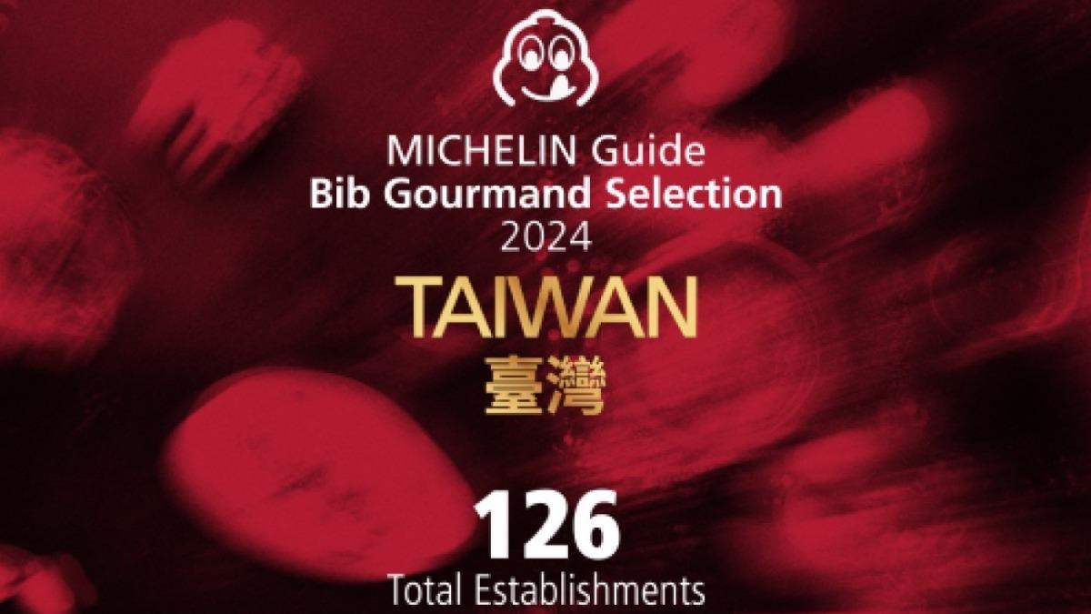 Taiwan Michelin’s 2024 Bib Gourmand list (Courtesy of Michelin) Taiwan Michelin unveils 2024 Bib Gourmand selections