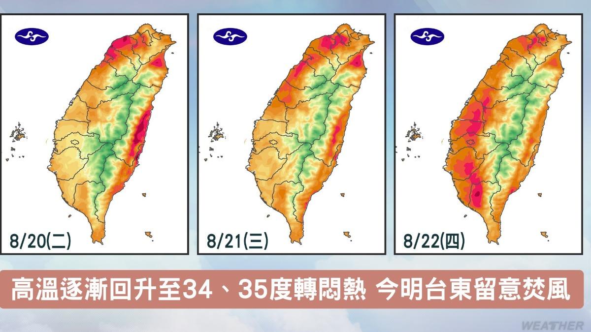 天氣-今天天氣-天氣預報-明天的天氣