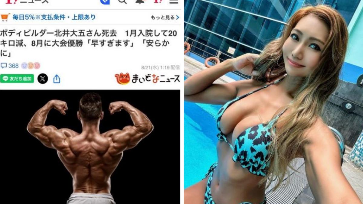 北井長年以來的好朋友REIKA在Instagram上突然發布北井噩耗。（圖／擷取自IG＠reika_japan）