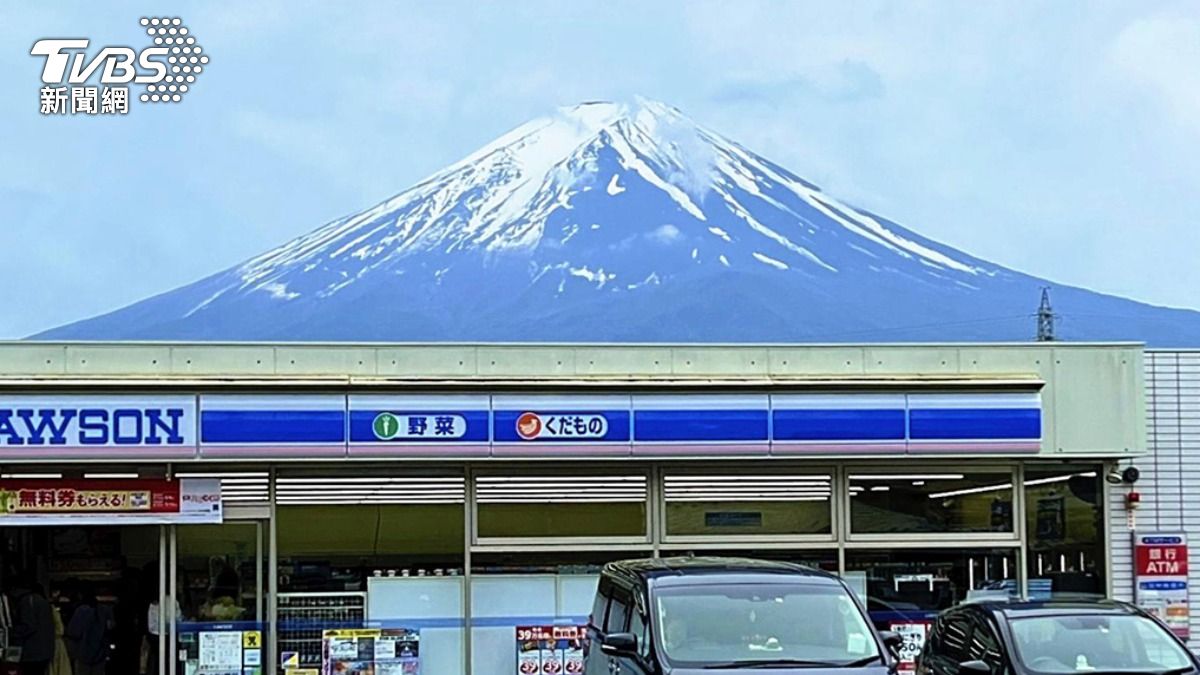 富士山LAWSON黑幕撤除「居民又頭痛了」。(圖／達志影像美聯社)