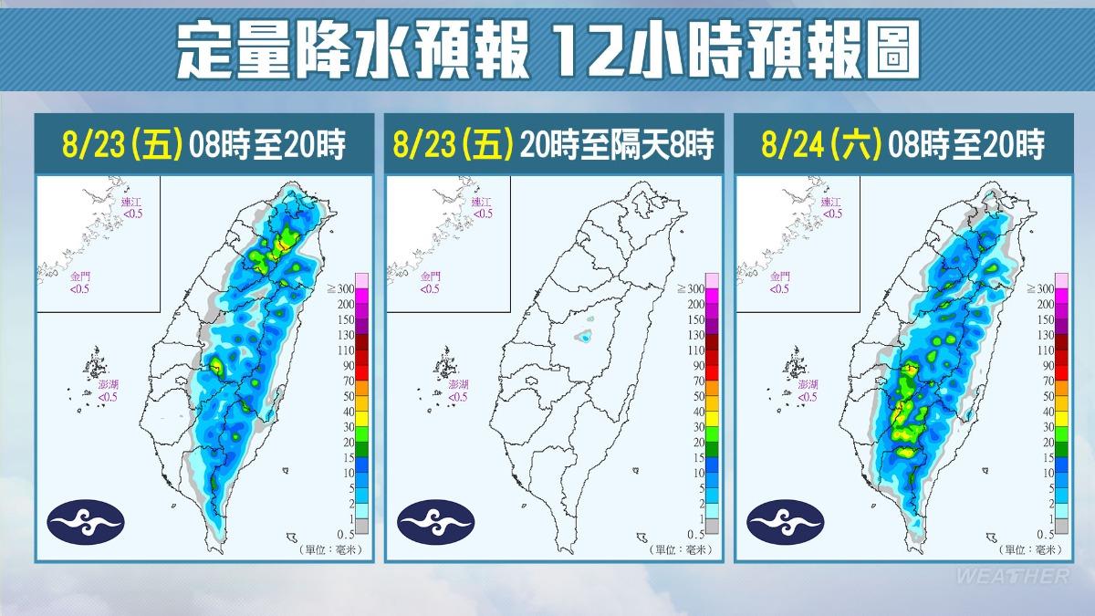 今明兩天降雨預報圖。（圖／TVBS）