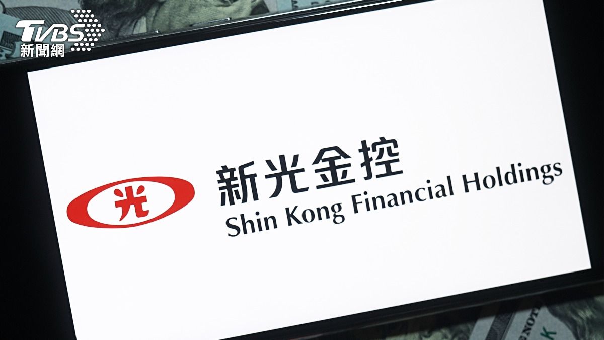 中信金搶新光金，若成功將成為全台最大金控。（示意圖／shutterstock達志影像）