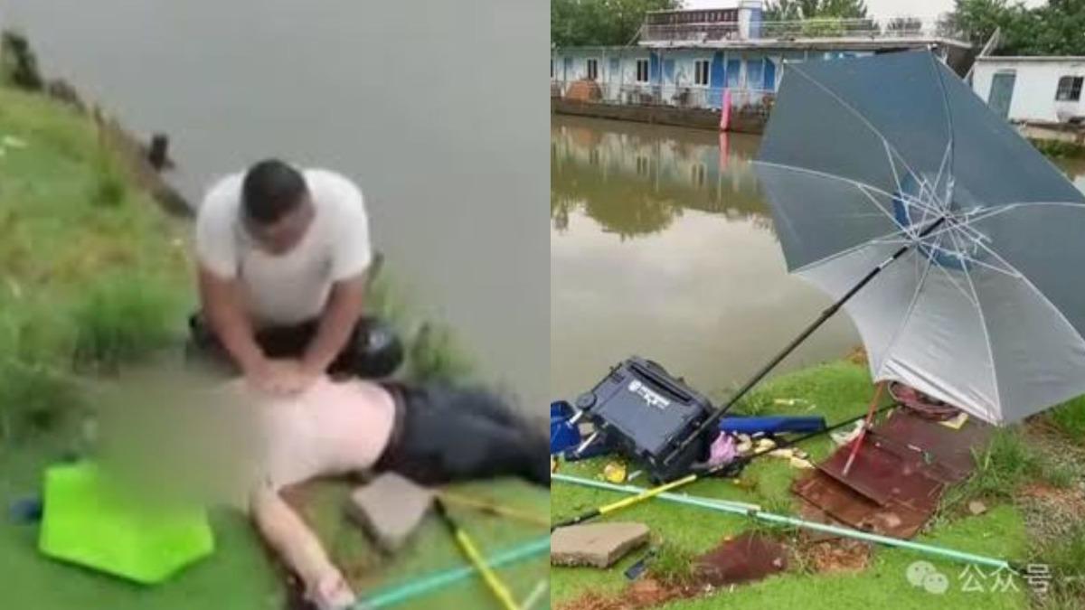 男子雷雨天氣釣魚，被雷電劈死。（圖／翻攝自微博、微信）