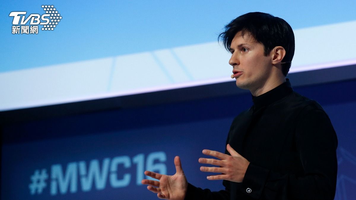 Telegram創辦人杜洛夫（Pavel Durov）被法國反詐騙辦公室逮捕。（圖／達志影像路透社）