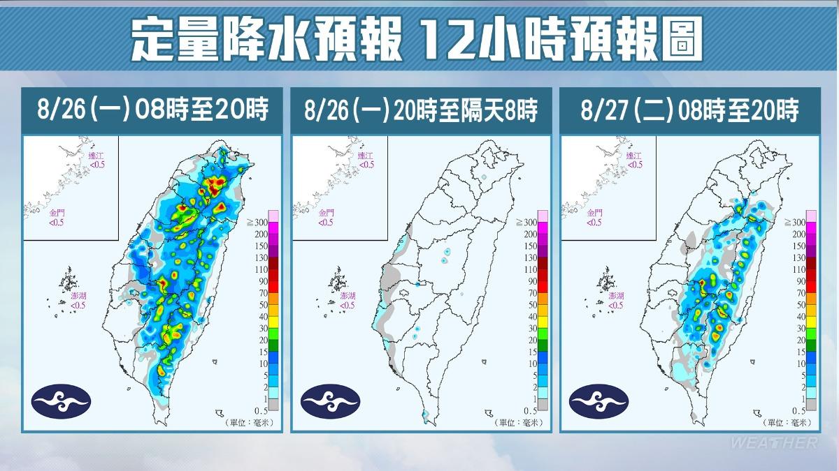 天氣-今天天氣-天氣預報-明天的天氣-珊珊颱風-珊珊颱風日本