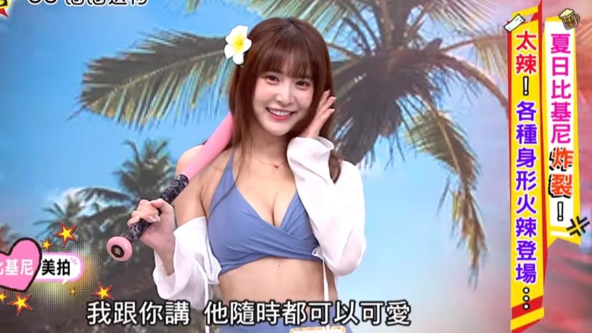 孟潔可愛甜美。（圖／TVBS）