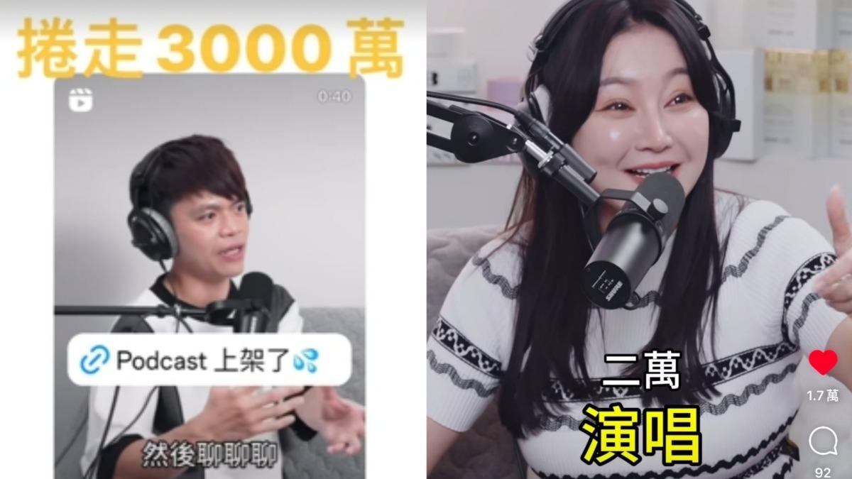 蔡阿嘎與二伯上天后闆妹Podcast。（圖／翻攝自Instagram 天后闆妹）