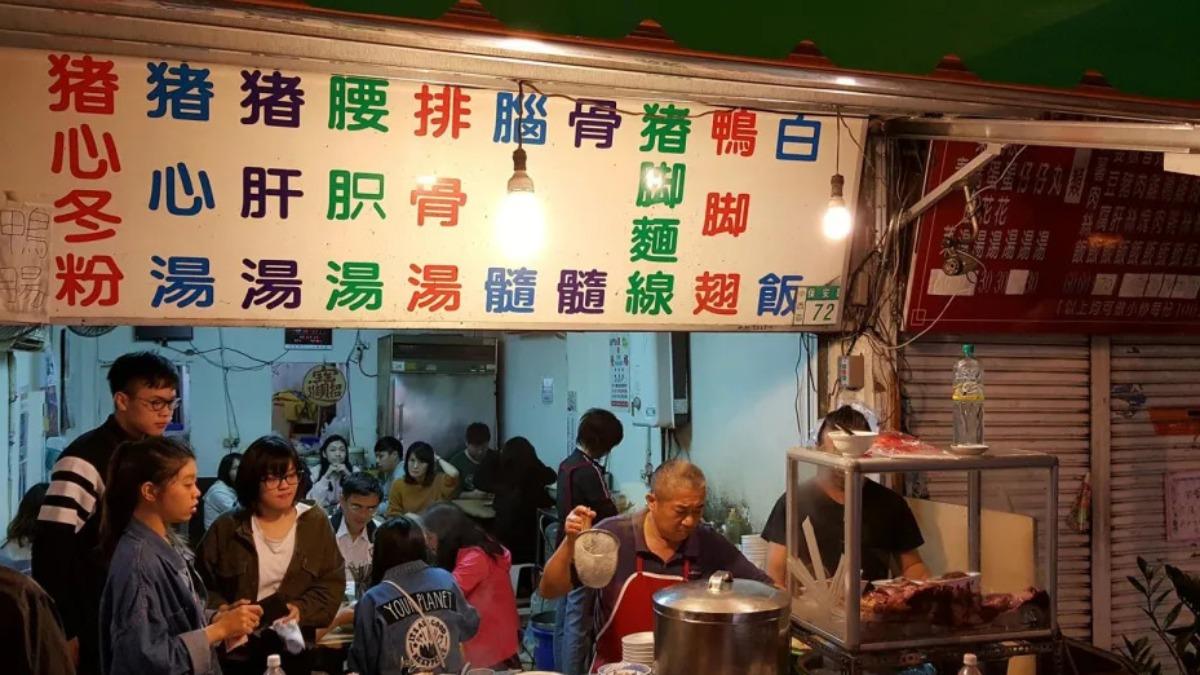 這回台南雖然沒有餐廳摘星，但有28間店獲米其林入選餐廳。（圖／翻攝自阿明豬心冬粉臉書）