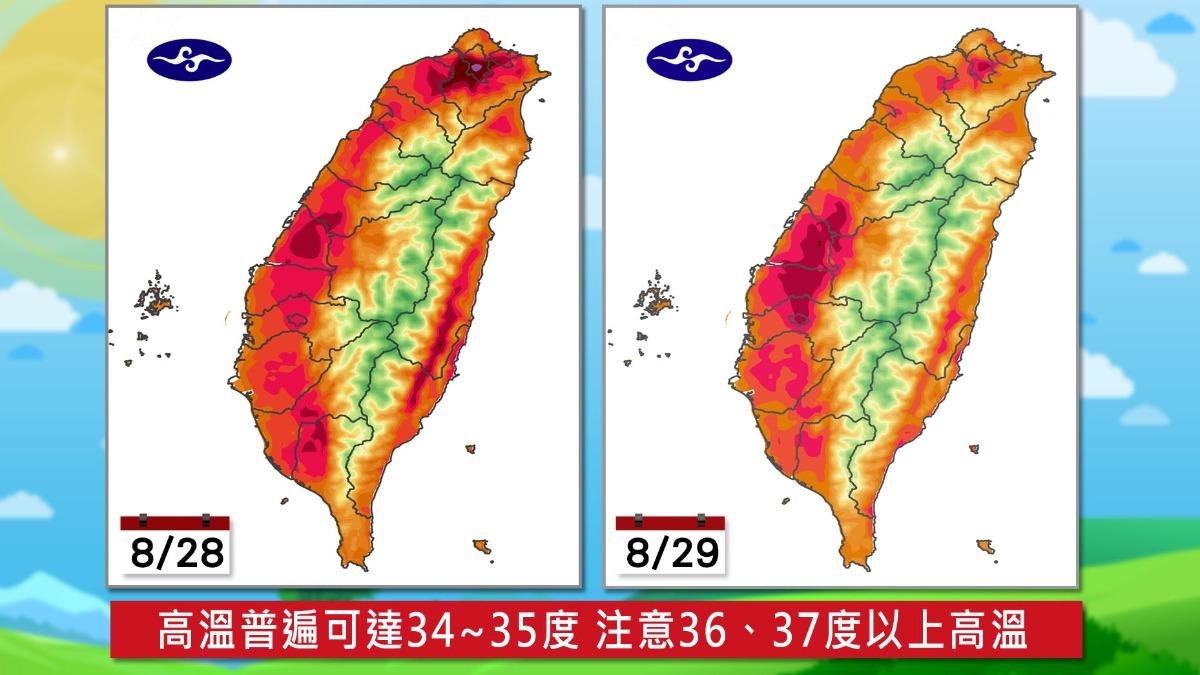 全台各地依舊高溫！（圖／TVBS）