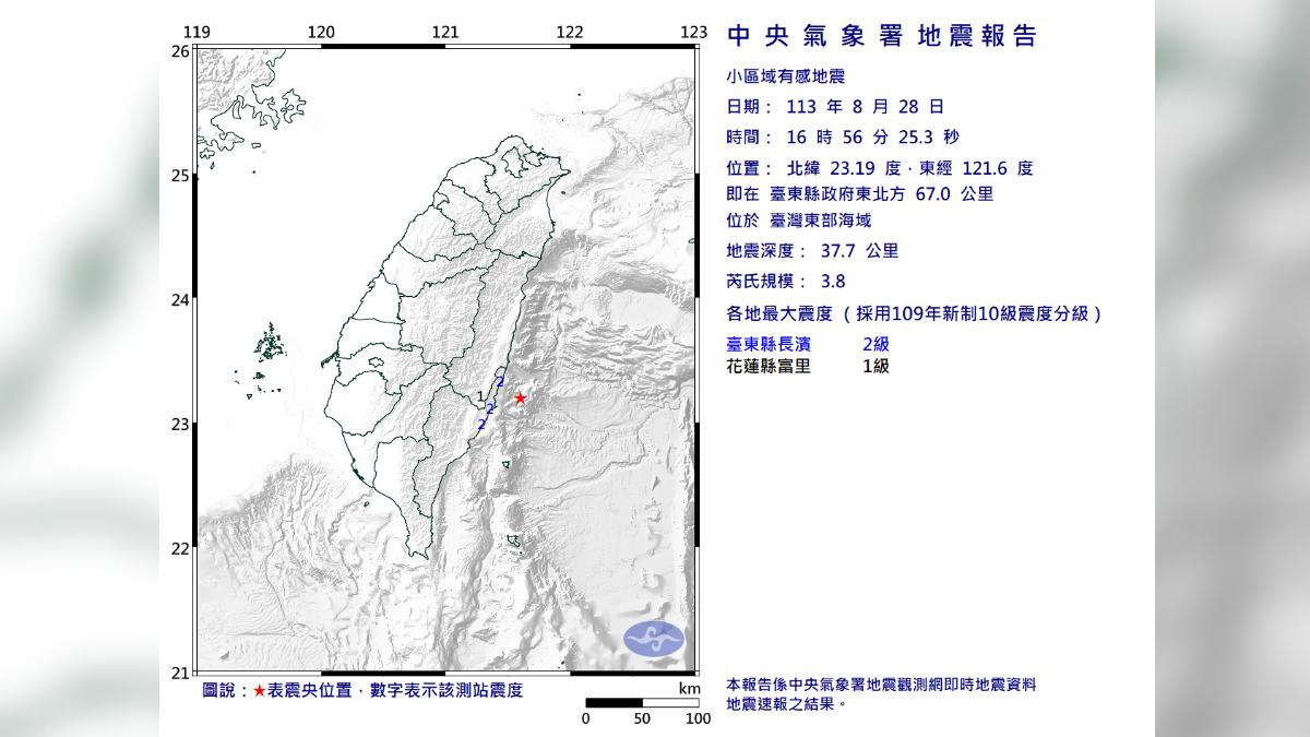 台東長濱稍早發生地震。（圖／中央氣象署）