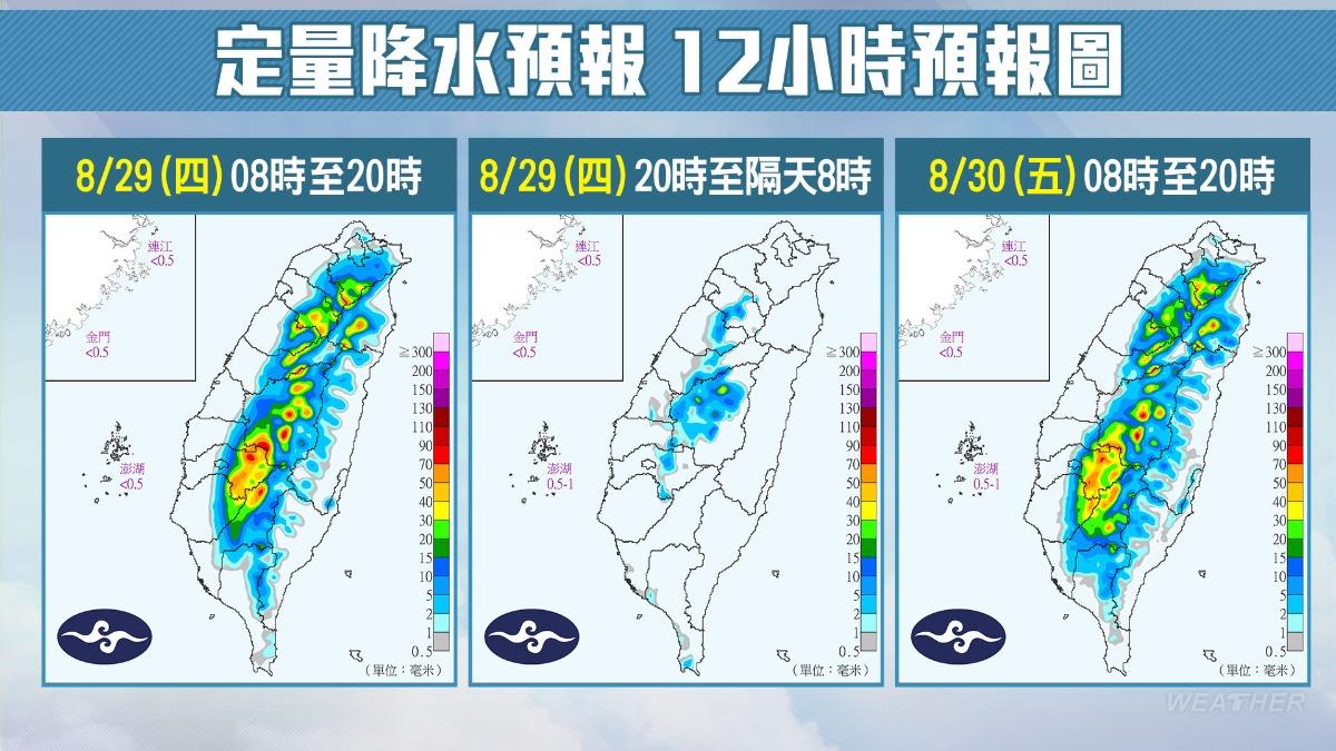 今、明兩天降水預報圖。（圖／TVBS）