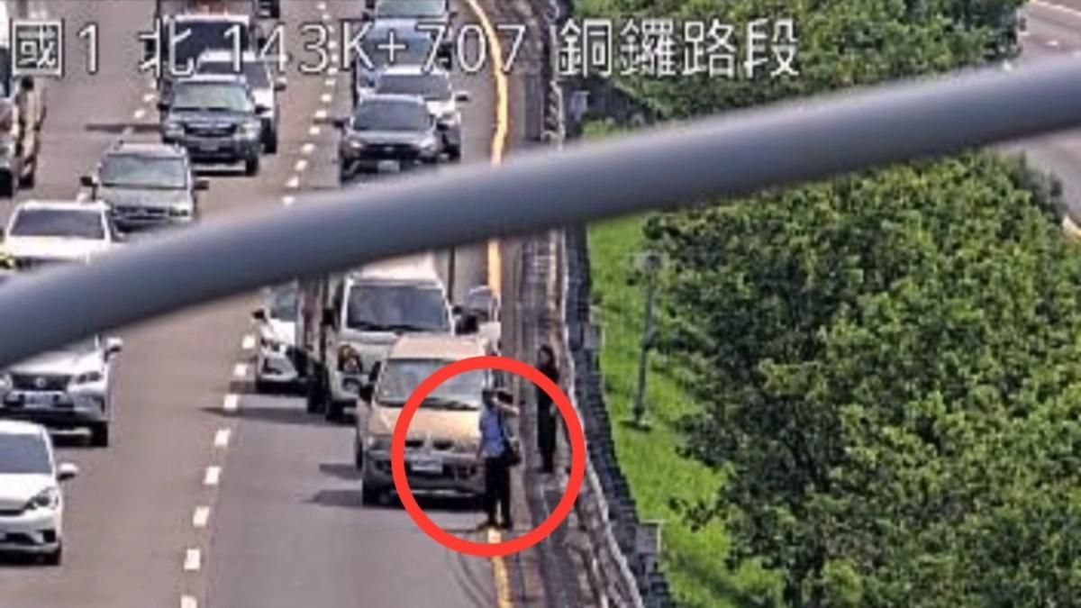 國道一號北上144公里苗栗銅鑼路段，今（29）日發生一起9車連環撞事故。（圖／翻攝國道即時路況影像）