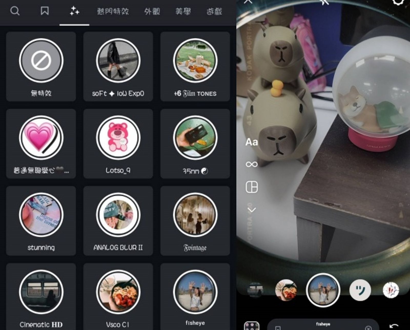 IG限時動態中的濾鏡是用戶們最喜歡的功能之一。（翻攝自IG）