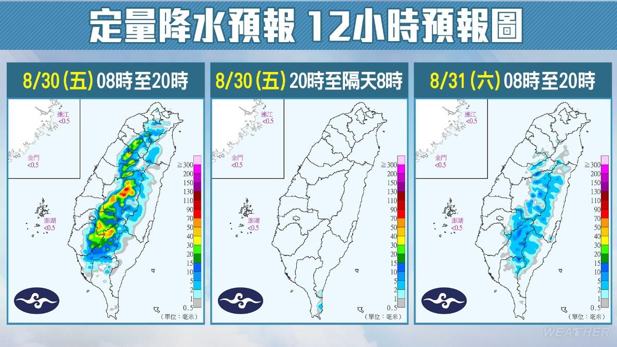 今明兩天降雨預報圖。（圖／TVBS）