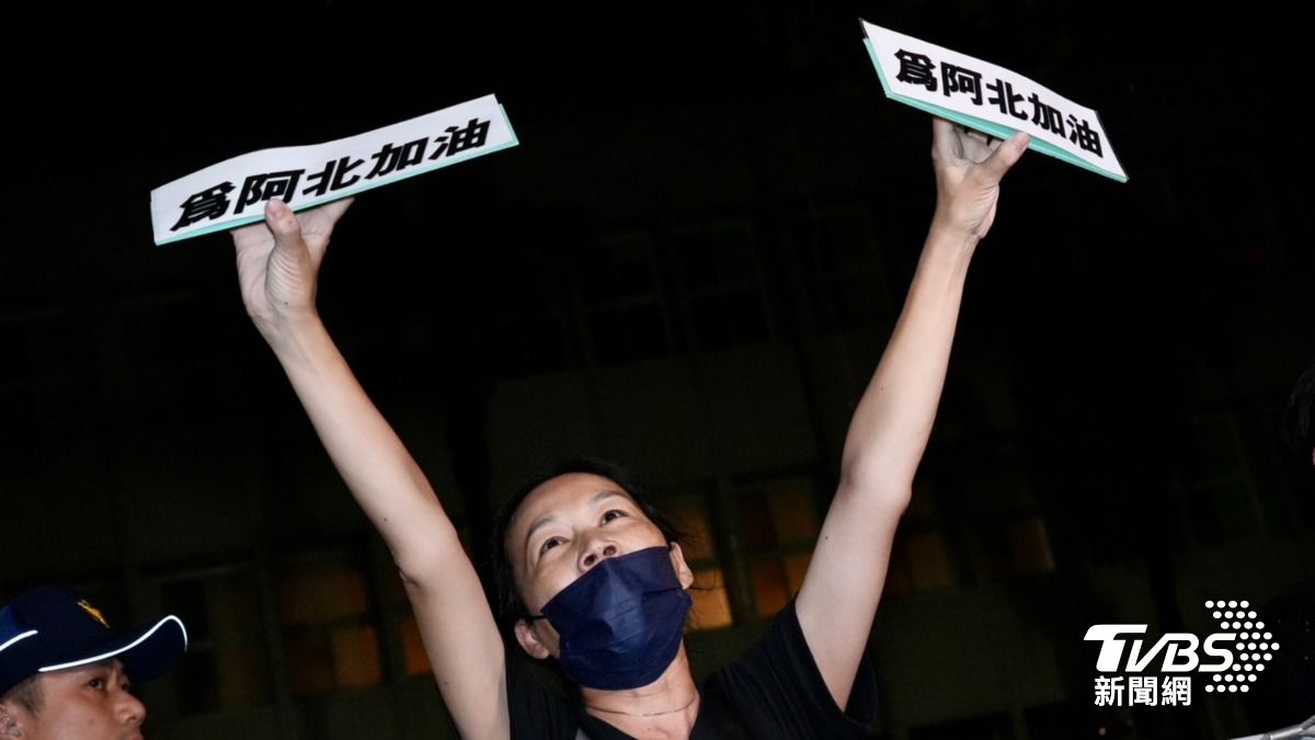 柯粉高喊「為阿北加油」。(圖/區國強攝)