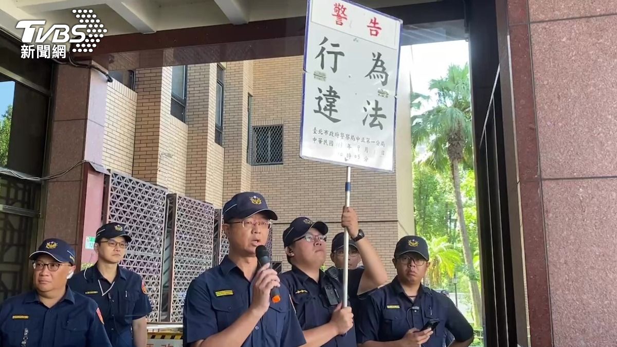 警方針對小草集結稍早做出第一次舉牌警告。（圖／TVBS）