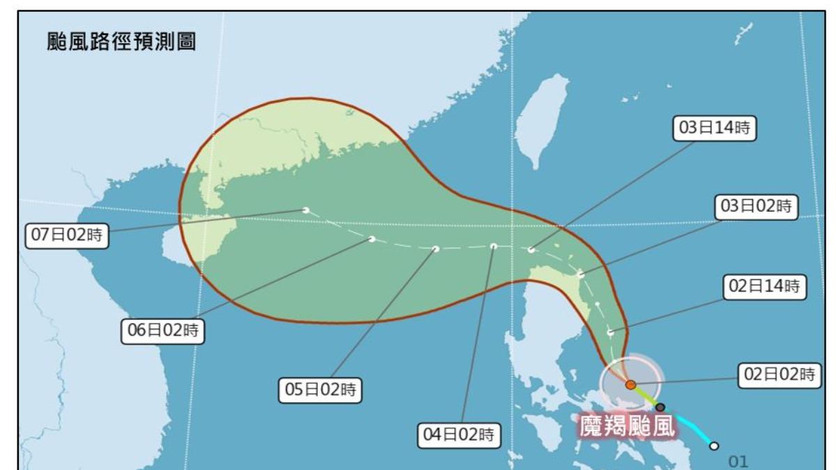 摩羯颱風90度大轉彎。（圖／中央氣象署）