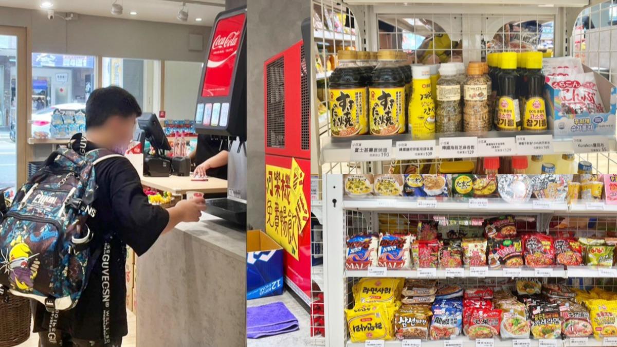 全台唯一「飲料暢飲」零食專賣店。（圖／翻攝自柚香魚子醬的蹦蹦跳跳）