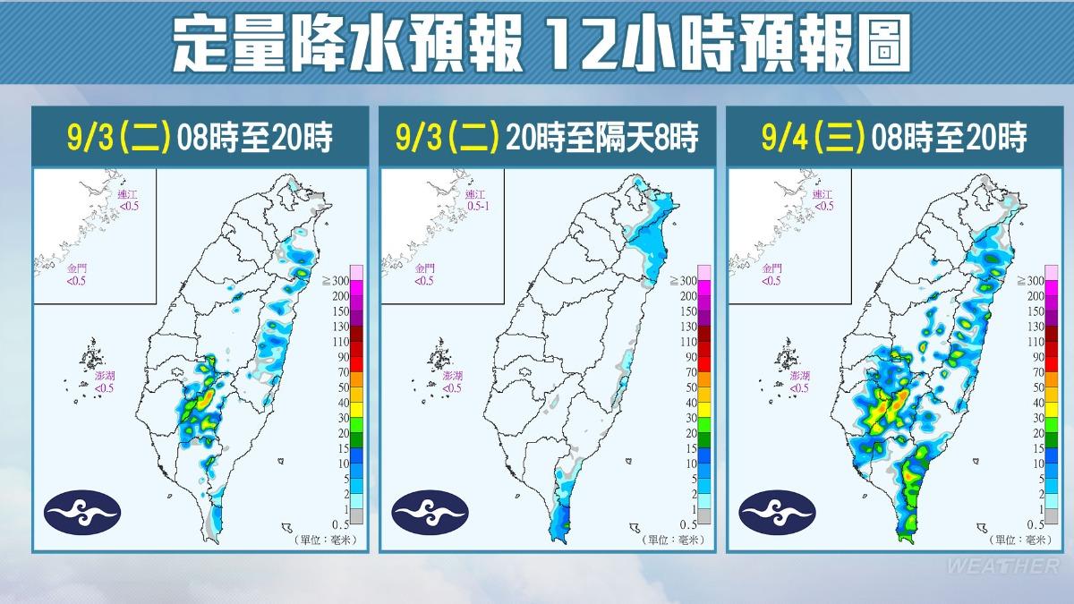 今明兩天雨勢分布圖。（圖／TVBS）