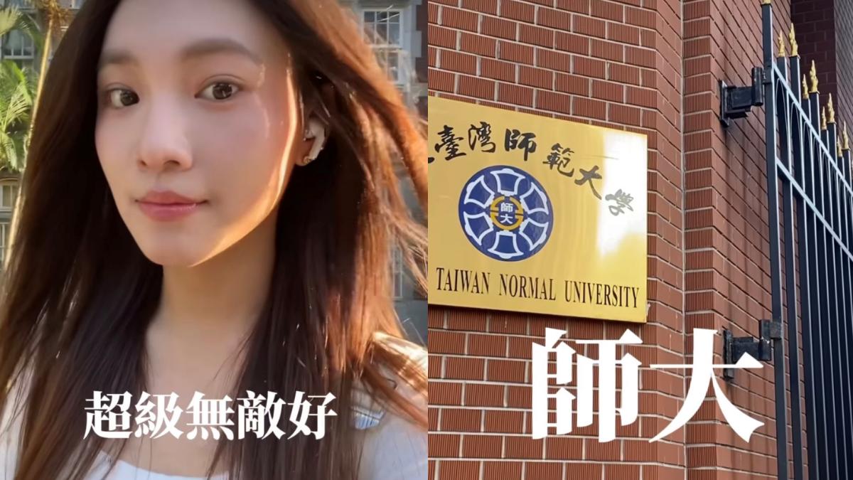 李㼈女兒李紫嫣分享師大開學生活。（圖／翻攝自李紫嫣IG）