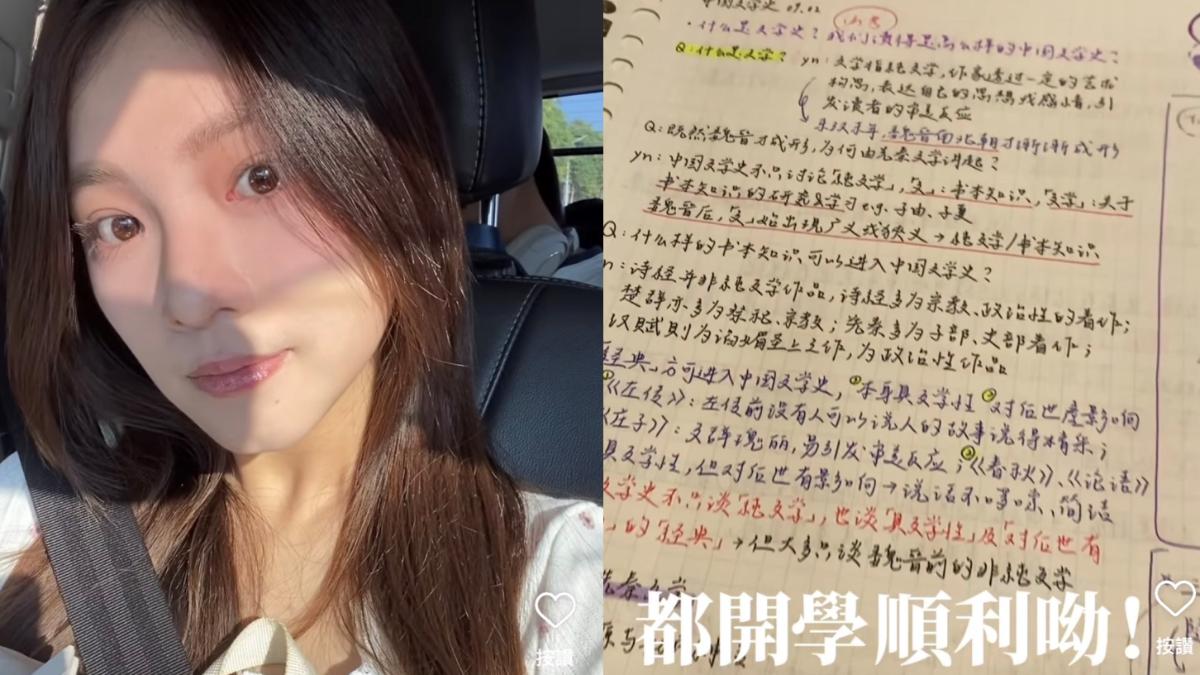 高材生李紫嫣的字跡娟秀。（圖／翻攝自李紫嫣IG）