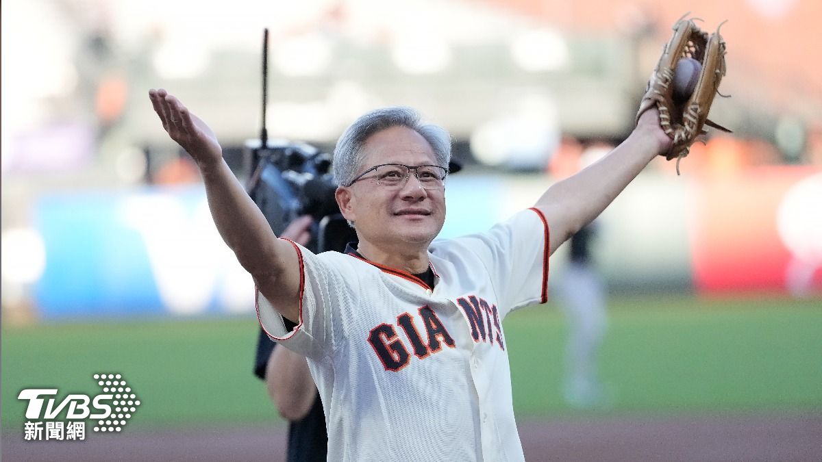 黃仁勳今日在MLB舊金山巨人首度舉辦的「台灣之夜」中擔任開球嘉賓。（圖／達志影像美聯社）