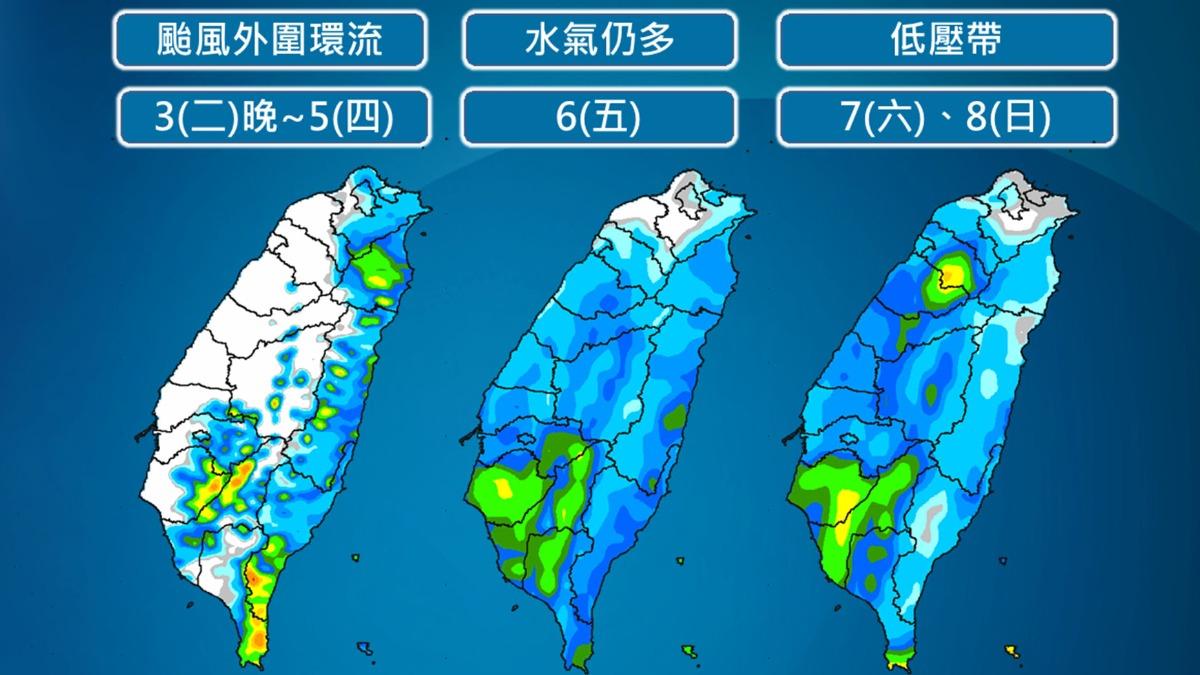 今明兩天定量降水預報。（圖／TVBS）