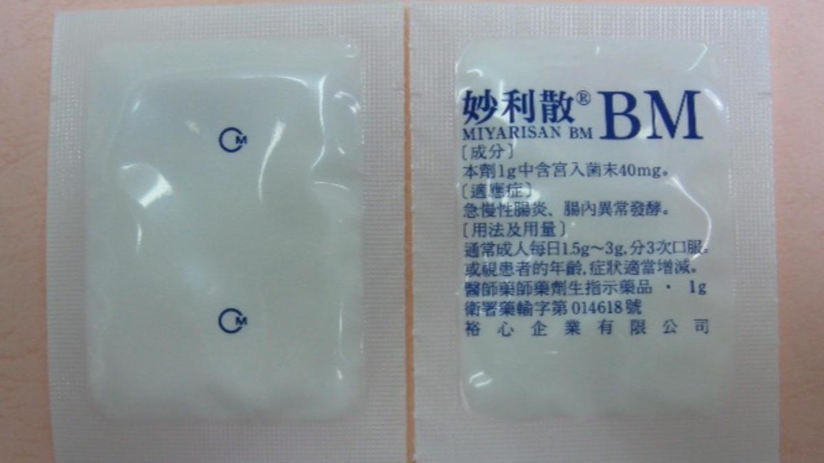 藥局竟賣雪花冰！還供「益生菌」給顧客添加　藥師緩起訴罰5萬