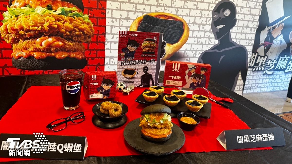 肯德基宣布與日本知名IP《名偵探柯南》進行跨界聯名。(圖/陳昫蓁攝)
