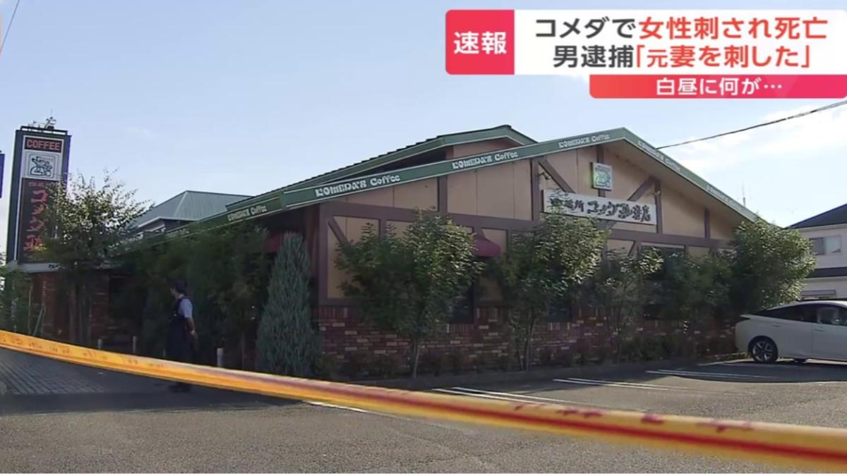 日本奈良縣一間咖啡店，發生砍人案件。（圖／翻攝自TBS）