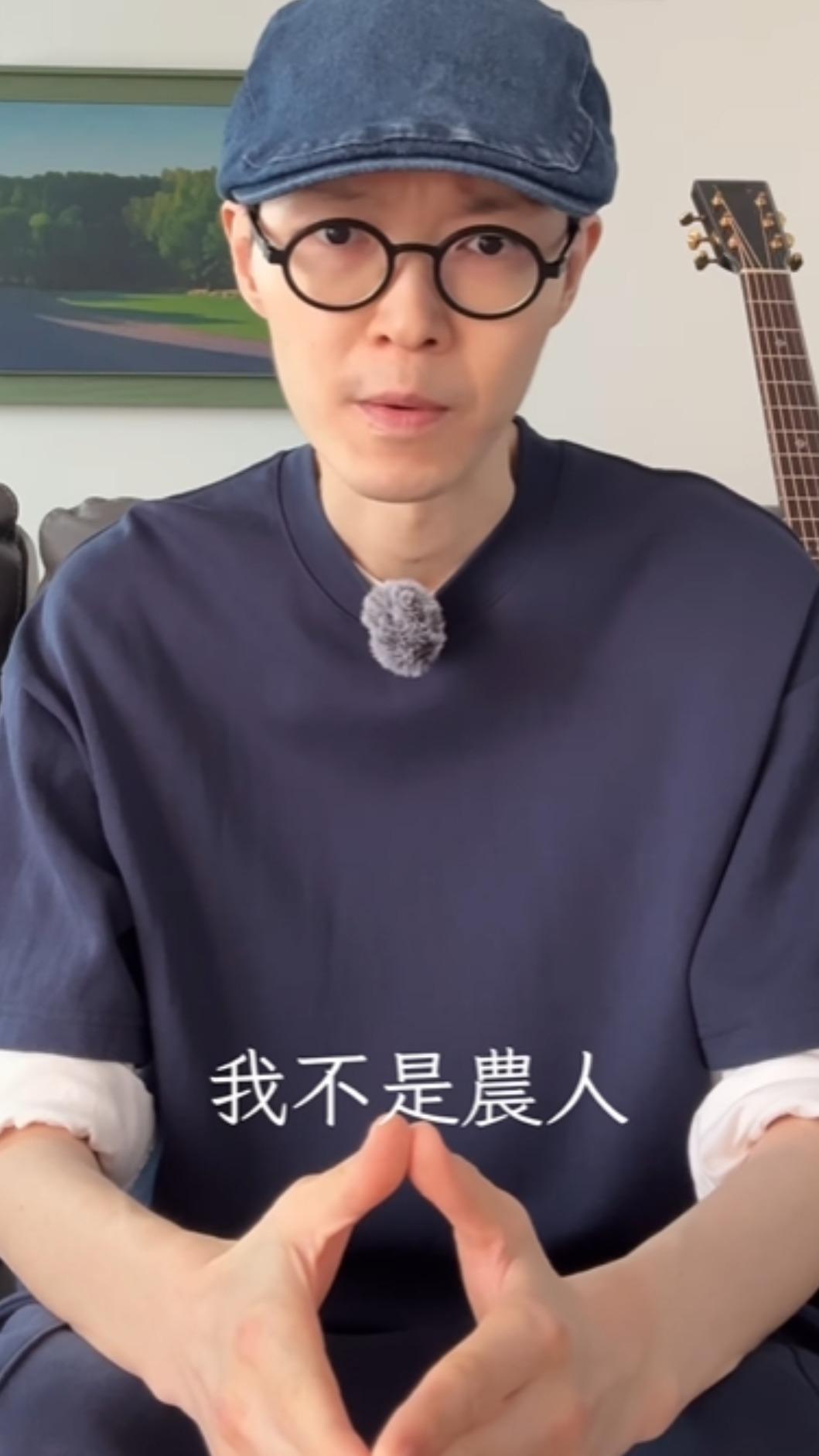 方大同澄清傳聞。（圖／翻攝自方大同IG）