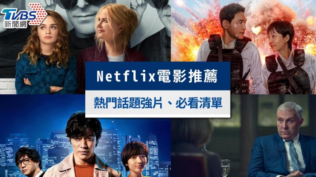 netflix電影推薦-netflix電影推薦2024-netflix電影推薦劇名-netflix電影推薦dcard-netflix 電影推薦ptt-netflix台灣電影推薦-netflix必看電影