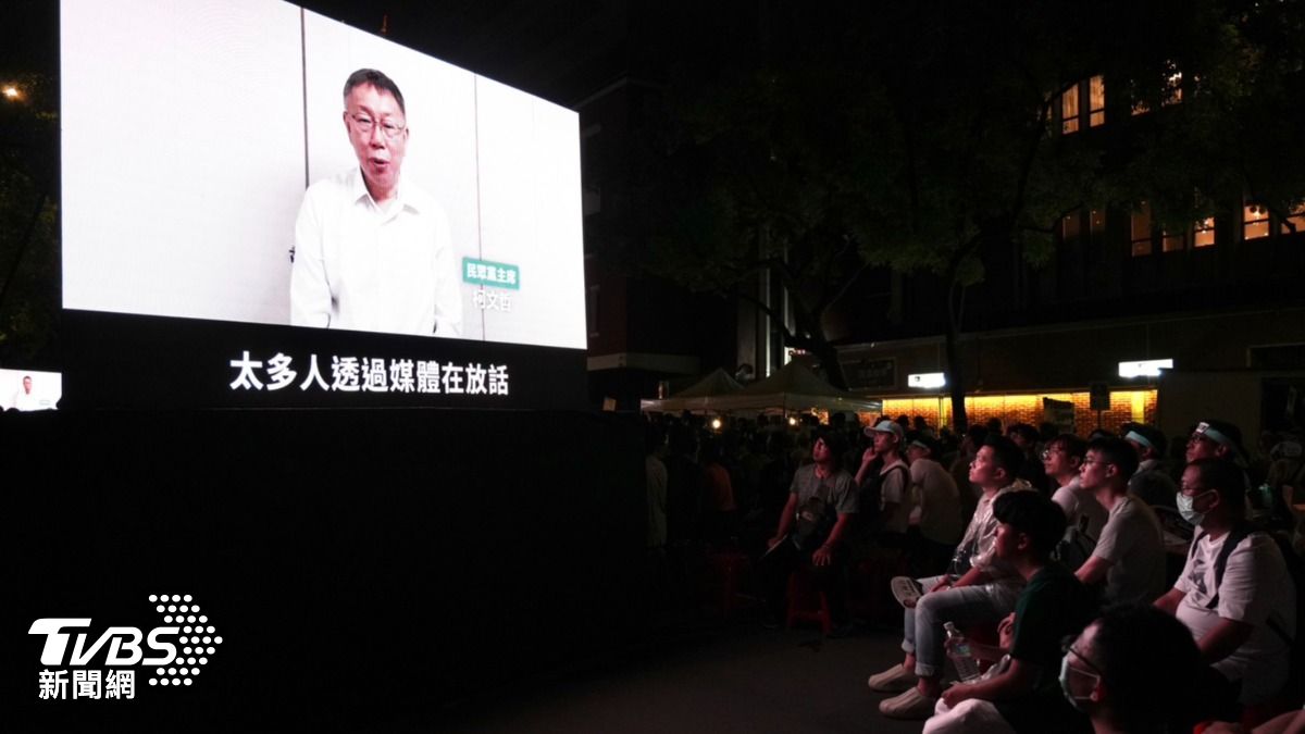 8日活動現場播放民眾黨主席柯文哲最新影片。（圖／區國強攝）