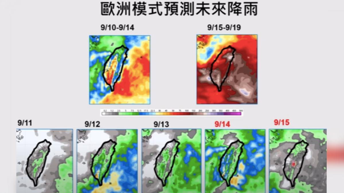 歐洲模式預測未來降雨。（圖／翻攝Youtube  Hsin Hsing Chia）