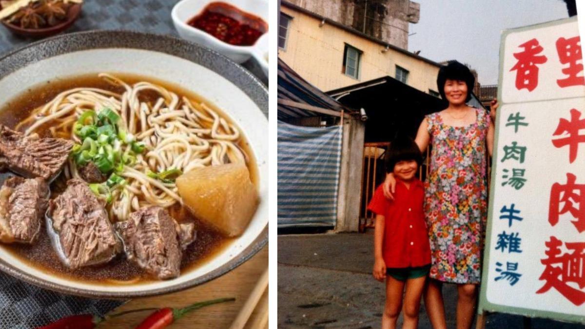 百里香牛肉麵店走過50年的時光。（圖／翻攝自百里香牛肉麵臉書）