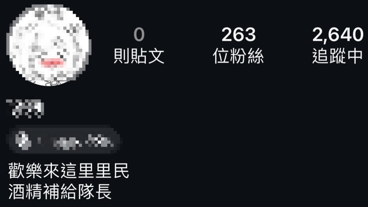 死者張男父親說兒子在家從不喝酒，但張男IG自介卻寫著「酒精補給隊長」。（圖／翻攝IG）
