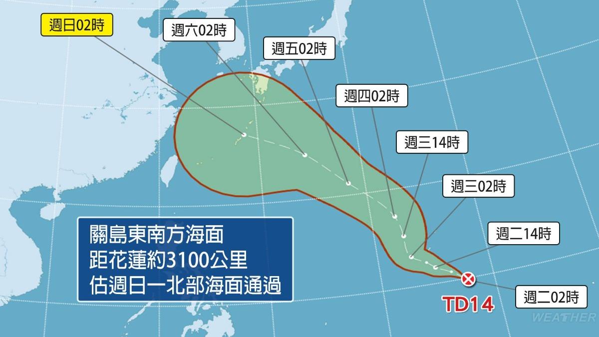 目前在關島附近的熱帶性低氣壓「貝碧佳」最快明天生成。（圖／TVBS）