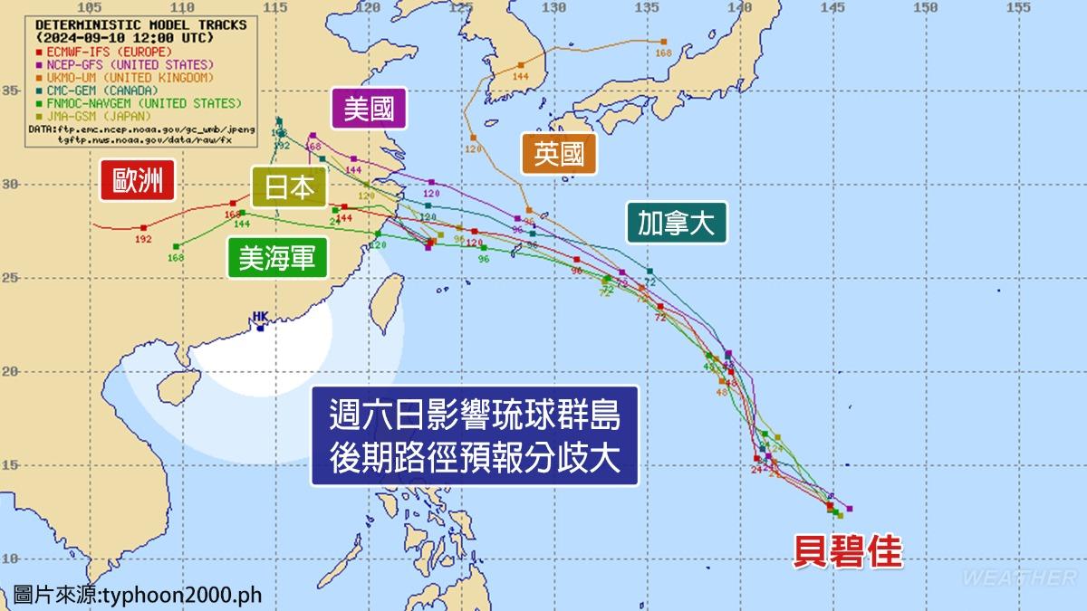 輕颱貝碧佳未來路徑曝光。（圖／TVBS）