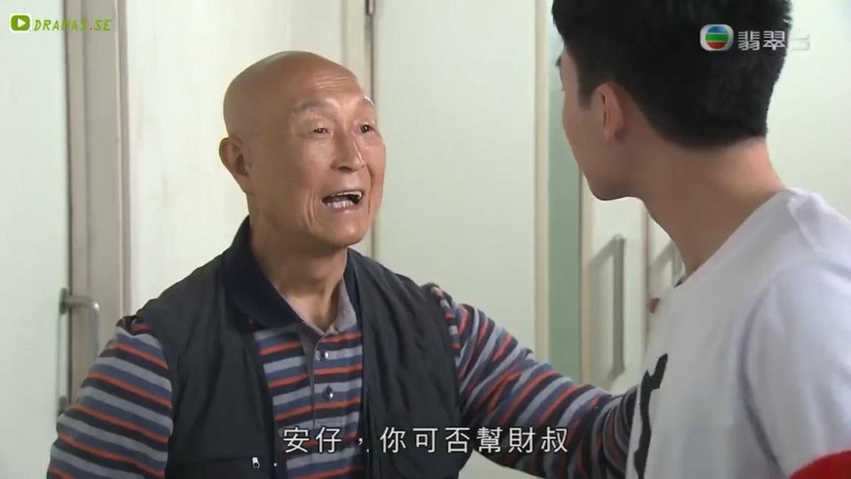 《愛·回家之開心速遞》的申叔昨日傳死訊。（圖／翻攝自TVB翡翠台）